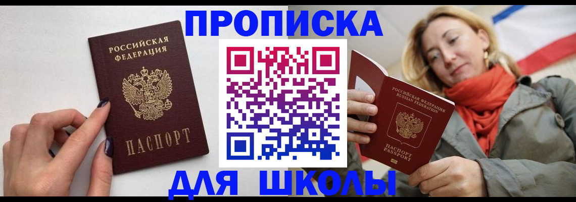 прописка гарантия в Тамбовской области