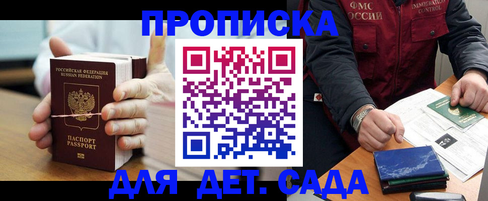 миграционный учет в Тамбовской области