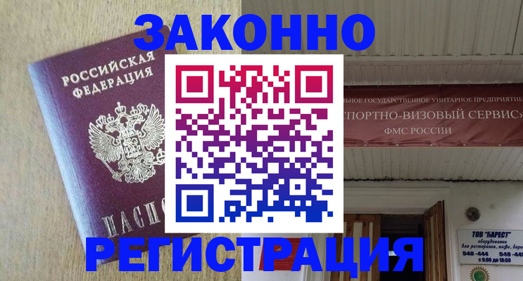 найти адрес прописки в Тамбовской области