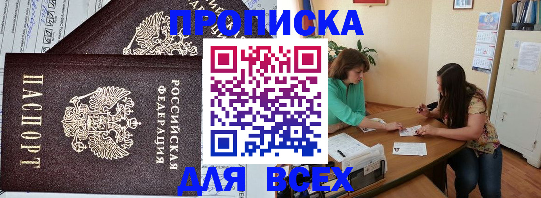 регистрация для школы в Тамбовской области
