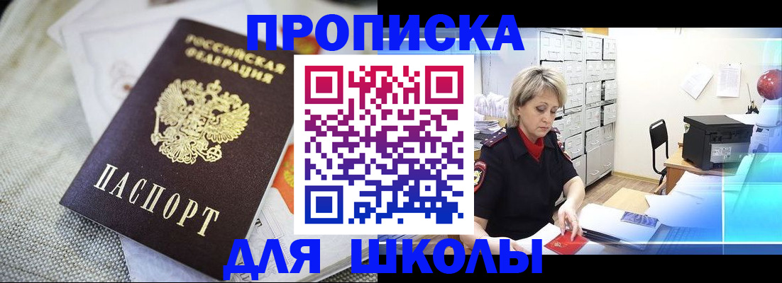 прописка иностранных граждан в Тамбовской области